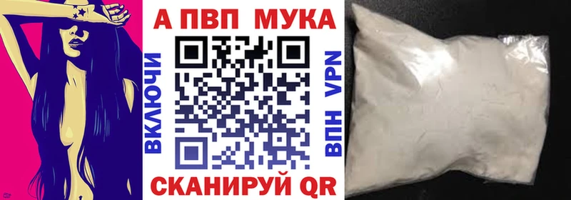 Alpha-PVP кристаллы  даркнет сайт  Ленинградская 