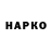 Гашиш Ice-O-Lator Judo85 Aloev