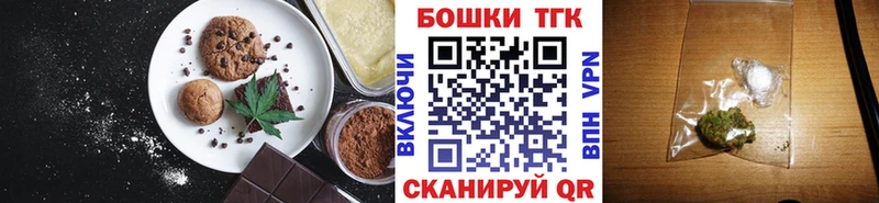 hydra маркетплейс  Ленинградская  Cannafood конопля 