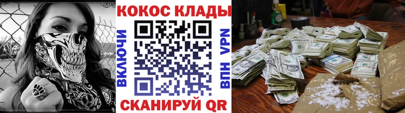 где купить наркоту  Ленинградская  Кокаин VHQ 