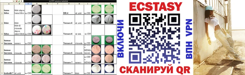ЭКСТАЗИ 99%  Ленинградская 