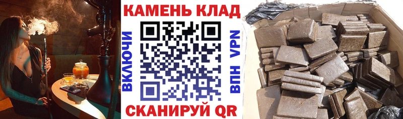 Гашиш AMNESIA HAZE  магазин продажи наркотиков  Ленинградская 