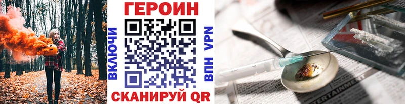 ГЕРОИН афганец  Ленинградская 