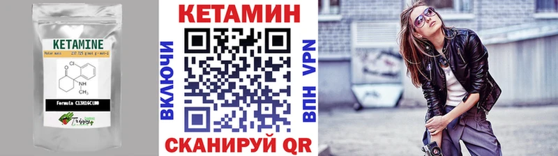 мега tor  Ленинградская  КЕТАМИН VHQ 