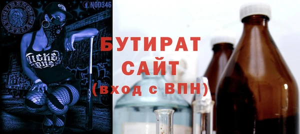 первитин Абинск