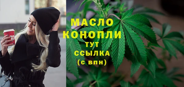 первитин Абинск