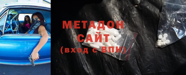 ECSTASY Абдулино