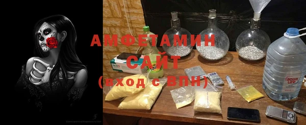 ECSTASY Абдулино