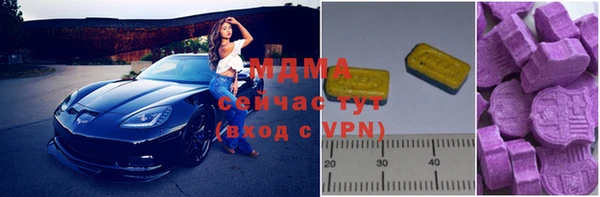 первитин Абинск
