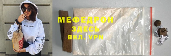 дурь Абаза