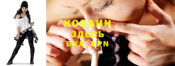 первитин Абинск