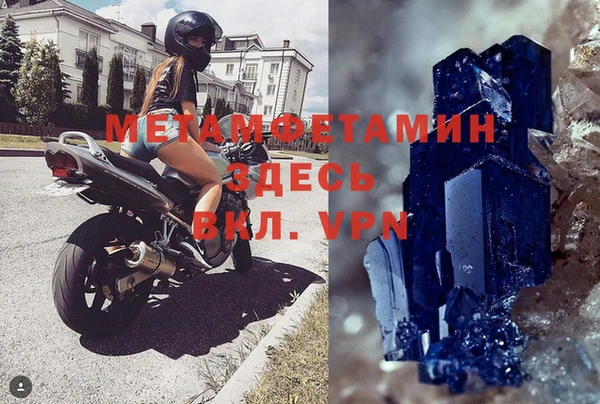 дурь Абаза