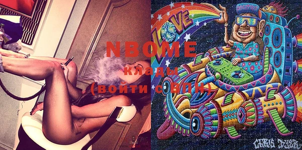 первитин Абинск