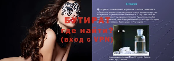 ECSTASY Абдулино