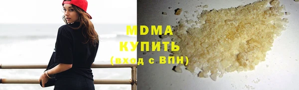 первитин Абинск