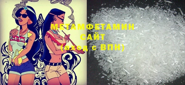первитин Абинск
