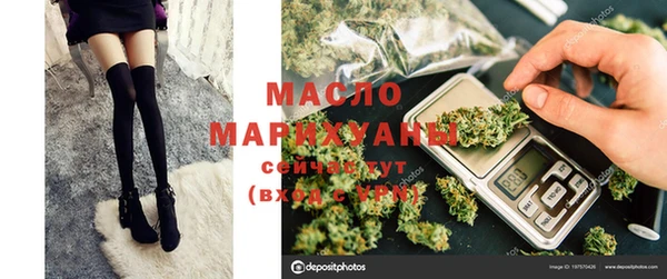 ECSTASY Абдулино