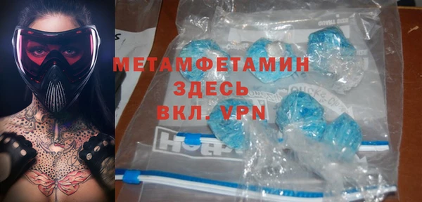 дурь Абаза