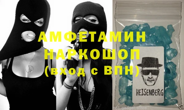 первитин Абинск