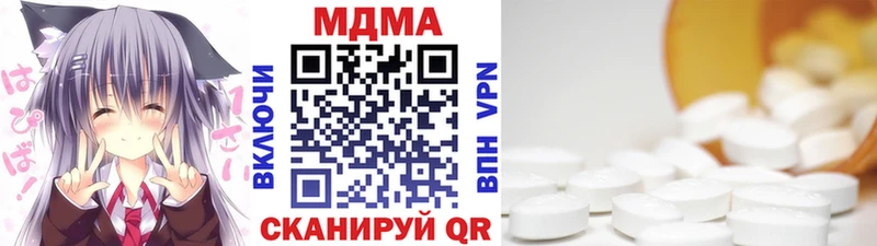 МДМА Molly  где продают наркотики  Ленинградская 