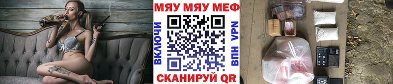 МЕФ мука  Ленинградская 
