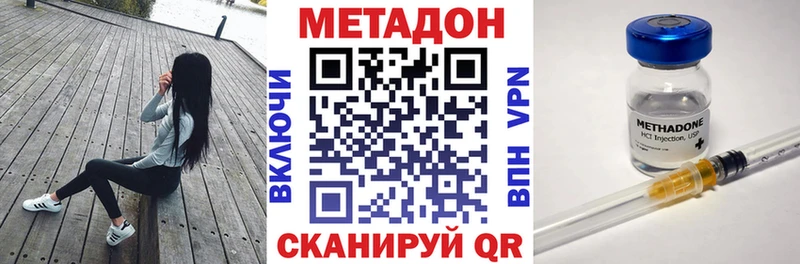МЕТАДОН белоснежный  дарк нет состав  Ленинградская  как найти  