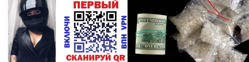 что такое наркотик  Ленинградская  МЕТАМФЕТАМИН мет 