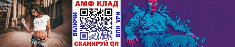 МЕТАМФЕТАМИН Декстрометамфетамин 99.9% Ленинградская