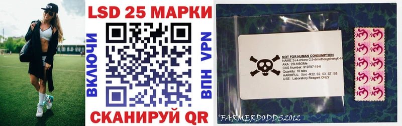 магазин Ленинградская мега ССЫЛКА Марки N-bome 1,8мг