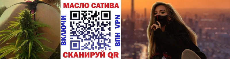 Дистиллят ТГК гашишное масло наркота Ленинградская