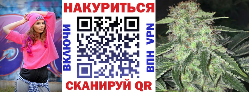 Канабис THC 21%  Ленинградская 